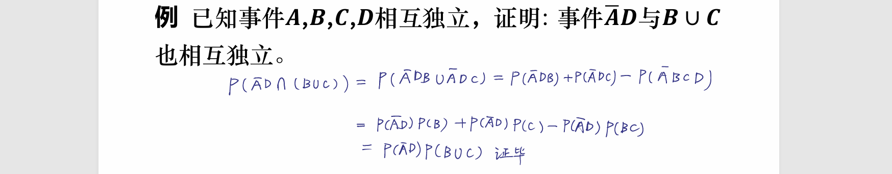 例题1